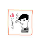 気持ちを伝えるあいうえお（個別スタンプ：1）