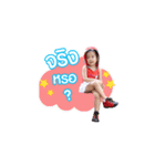 Kanompang ver.2（個別スタンプ：5）
