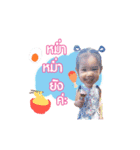 Kanompang ver.2（個別スタンプ：8）