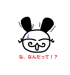 usagi no gucchon（個別スタンプ：2）