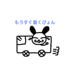usagi no gucchon（個別スタンプ：4）