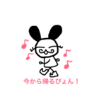 usagi no gucchon（個別スタンプ：5）