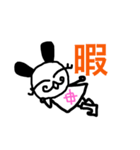 usagi no gucchon（個別スタンプ：6）