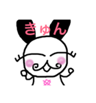 usagi no gucchon（個別スタンプ：7）