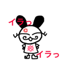 usagi no gucchon（個別スタンプ：8）