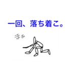 いつか使える（個別スタンプ：1）
