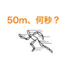 いつか使える（個別スタンプ：2）