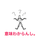 いつか使える（個別スタンプ：3）