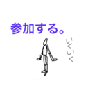 いつか使える（個別スタンプ：4）