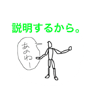 いつか使える（個別スタンプ：5）