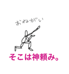 いつか使える（個別スタンプ：6）