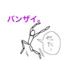 いつか使える（個別スタンプ：7）