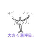 いつか使える（個別スタンプ：8）