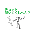 いつか使える（個別スタンプ：9）