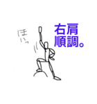 いつか使える（個別スタンプ：10）