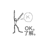 いつか使える（個別スタンプ：11）