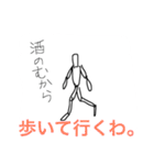 いつか使える（個別スタンプ：12）