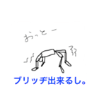 いつか使える（個別スタンプ：13）