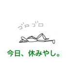 いつか使える（個別スタンプ：15）