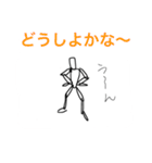 いつか使える（個別スタンプ：17）