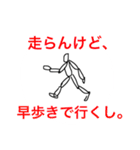 いつか使える（個別スタンプ：18）