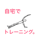 いつか使える（個別スタンプ：20）