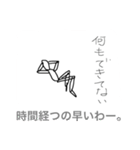 いつか使える（個別スタンプ：21）