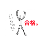 いつか使える（個別スタンプ：22）