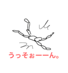 いつか使える（個別スタンプ：23）