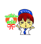 PON PON jung（個別スタンプ：2）