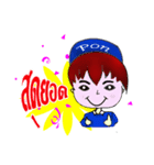 PON PON jung（個別スタンプ：3）