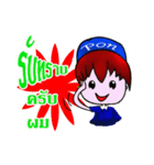 PON PON jung（個別スタンプ：7）