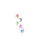 七色名言集（個別スタンプ：1）