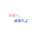 七色名言集（個別スタンプ：4）