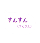 七色名言集（個別スタンプ：7）