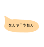 七色名言集（個別スタンプ：14）