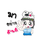 ^__^ ！ My name is Mari...Dog.（個別スタンプ：15）