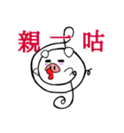 music is wonderful part4 VS Christmas（個別スタンプ：7）