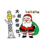 music is wonderful part4 VS Christmas（個別スタンプ：10）