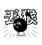 music is wonderful part4 VS Christmas（個別スタンプ：16）