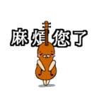 music is wonderful part4 VS Christmas（個別スタンプ：28）