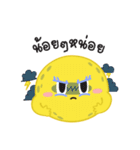 PLANET SME V.0（個別スタンプ：4）