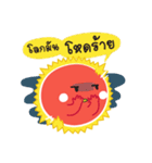 PLANET SME V.0（個別スタンプ：16）