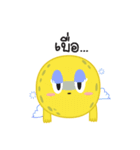 PLANET SME V.0（個別スタンプ：20）