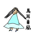 楽しくお絵描きスタンプ10（個別スタンプ：16）