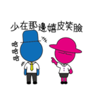 Toilet lady ＆ gentleman's daily life VI（個別スタンプ：5）