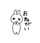 ジト目でやる気のなさそうなうさぎ（個別スタンプ：16）