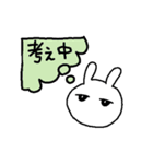 ジト目でやる気のなさそうなうさぎ（個別スタンプ：32）