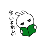 ジト目でやる気のなさそうなうさぎ（個別スタンプ：34）