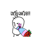 I have Something for You V.2（個別スタンプ：4）